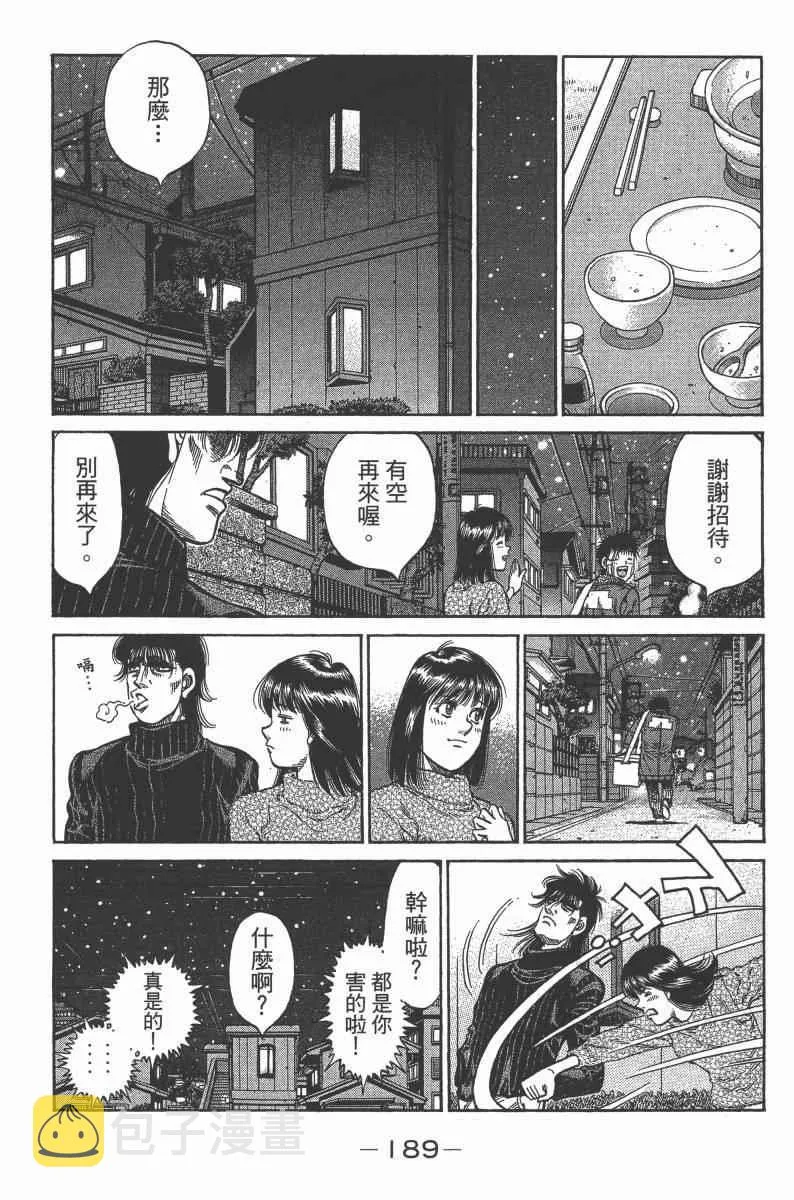 第103卷 第191页