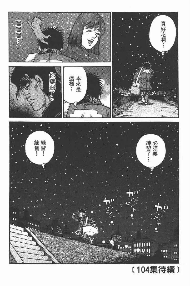第103卷 第192页