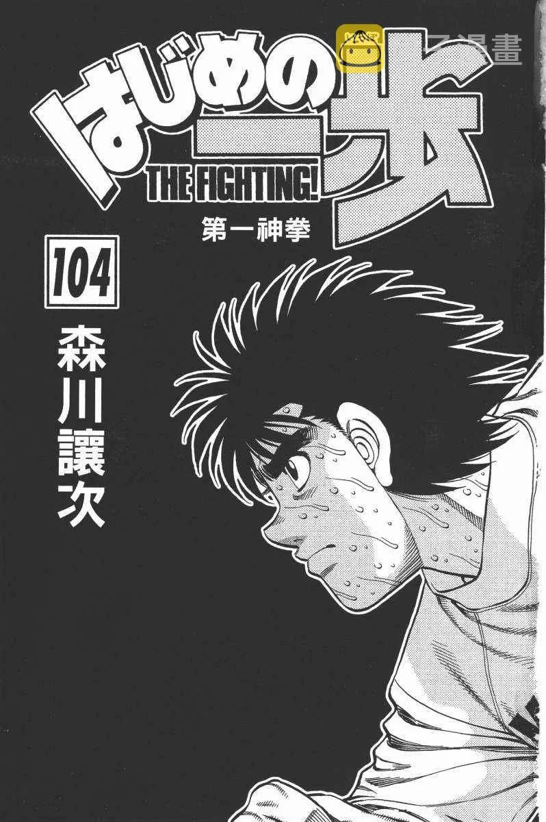 第104卷 第3页