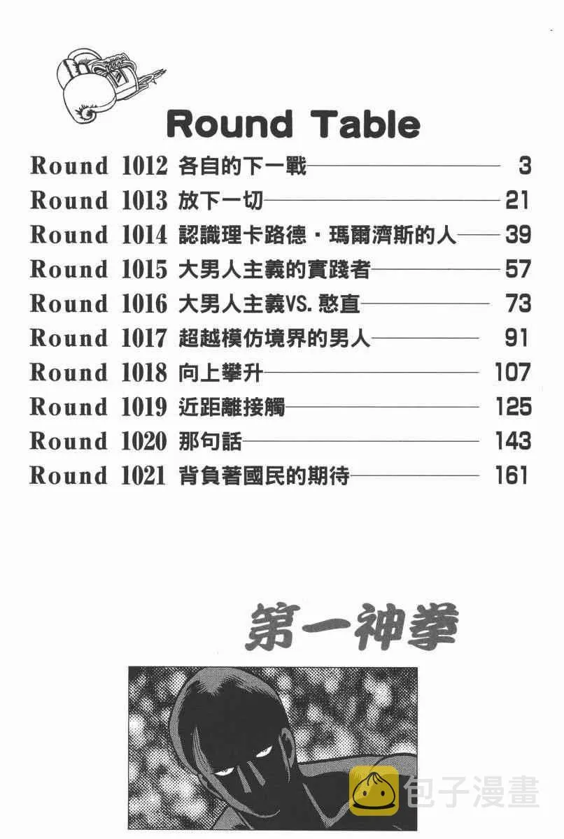 第104卷 第4页