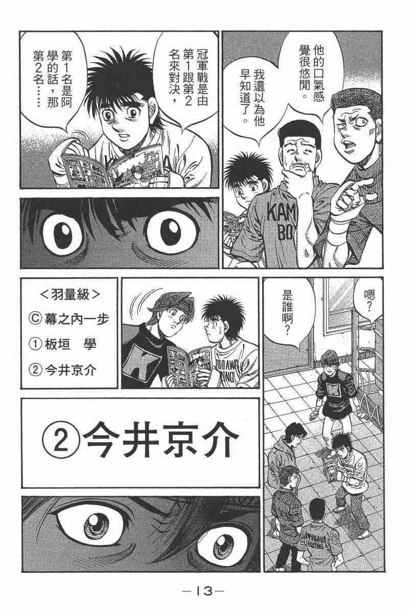 第104卷 第15页