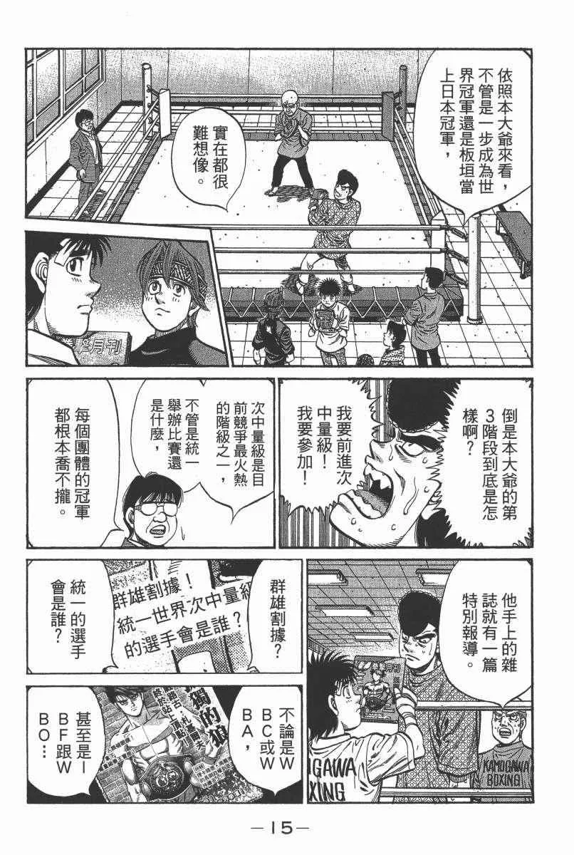第104卷 第17页