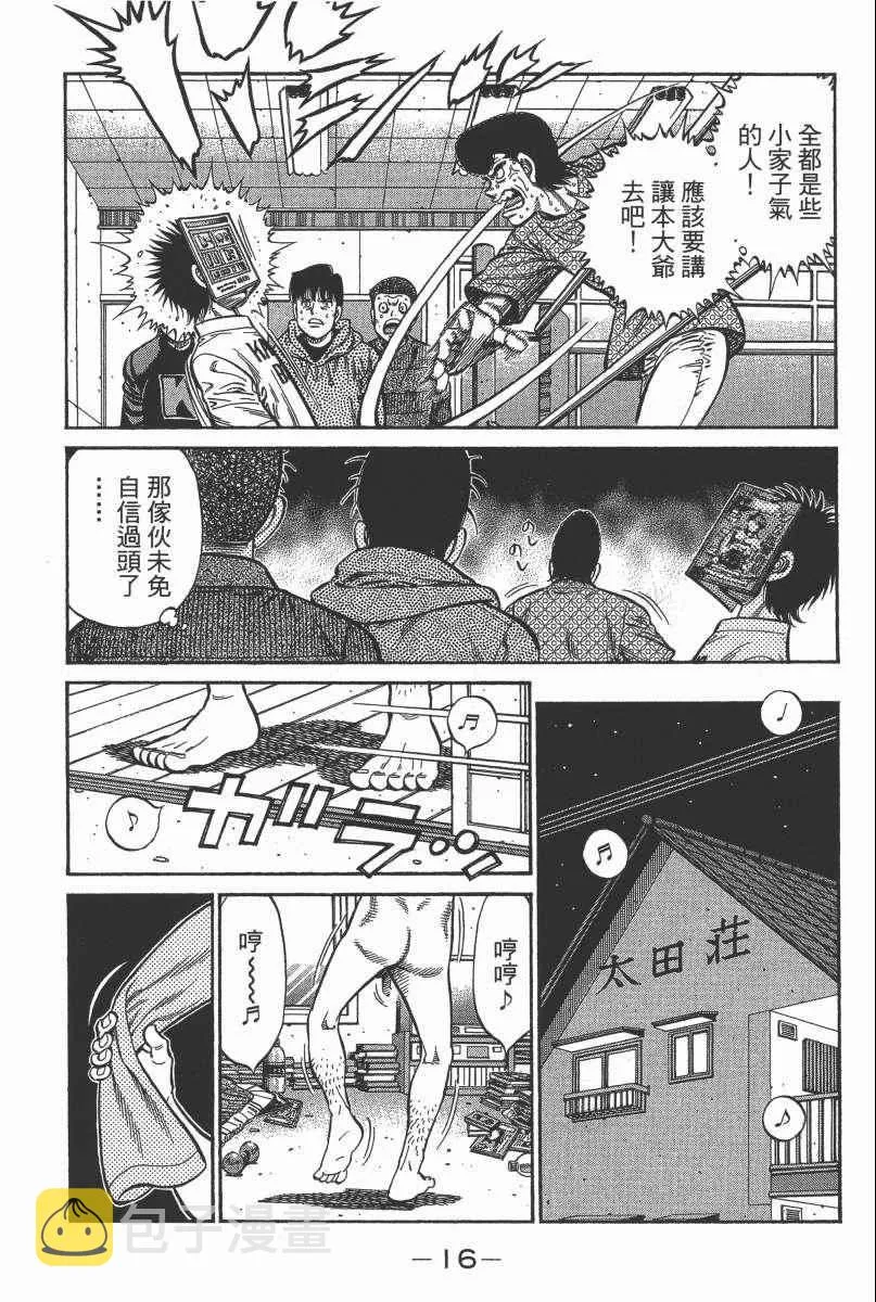 第104卷 第18页