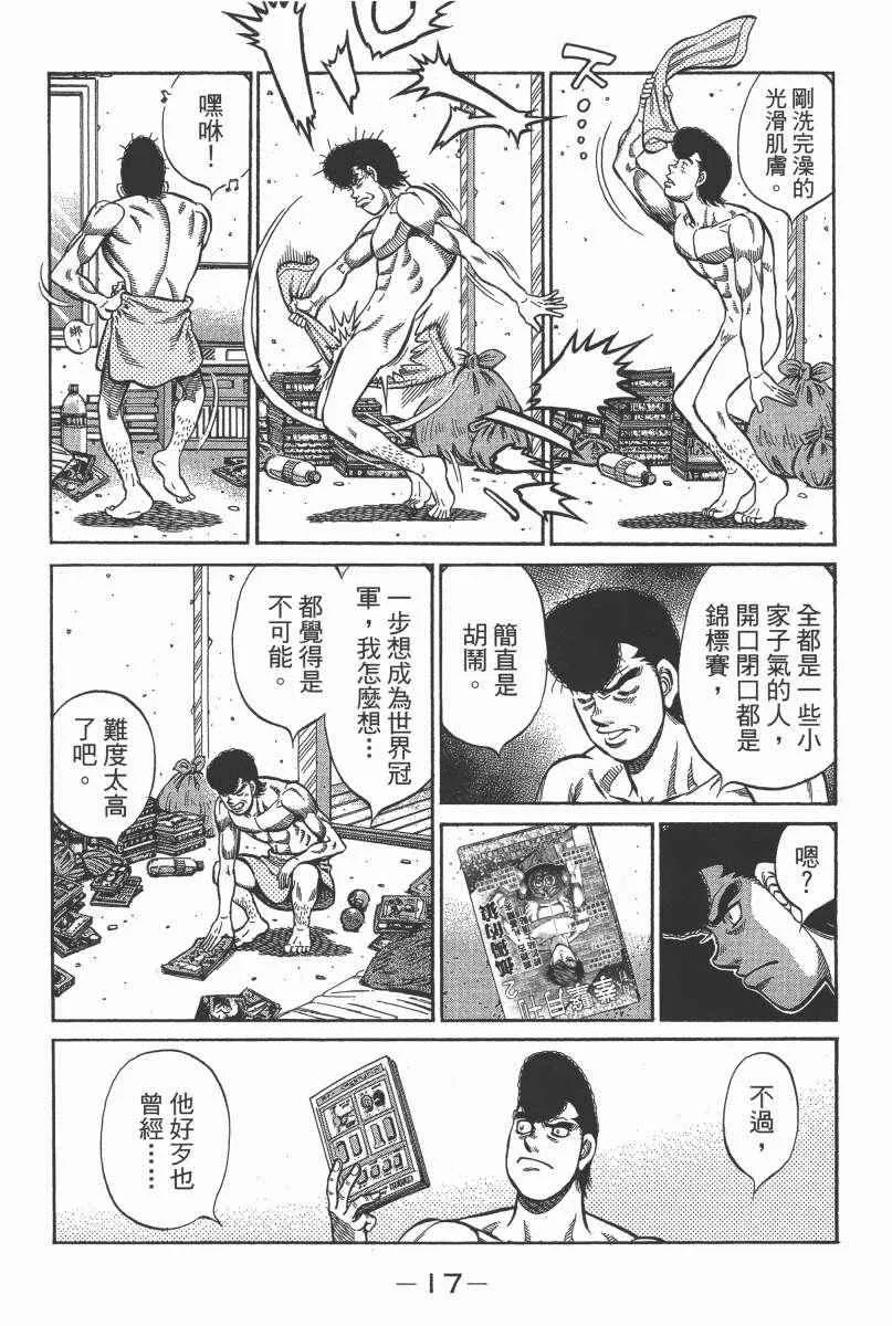 第104卷 第19页
