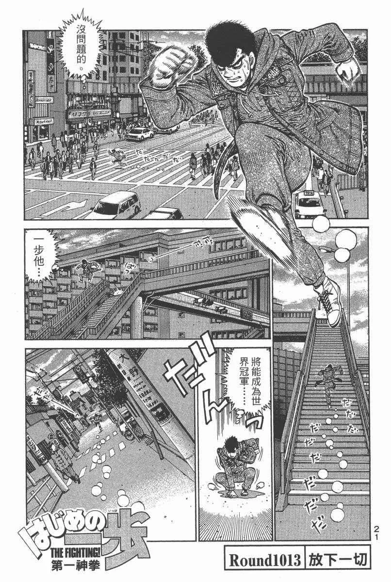 第104卷 第23页