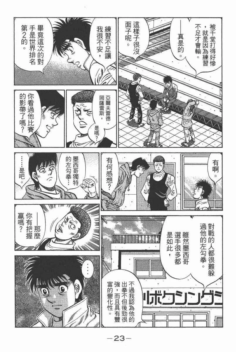 第104卷 第25页