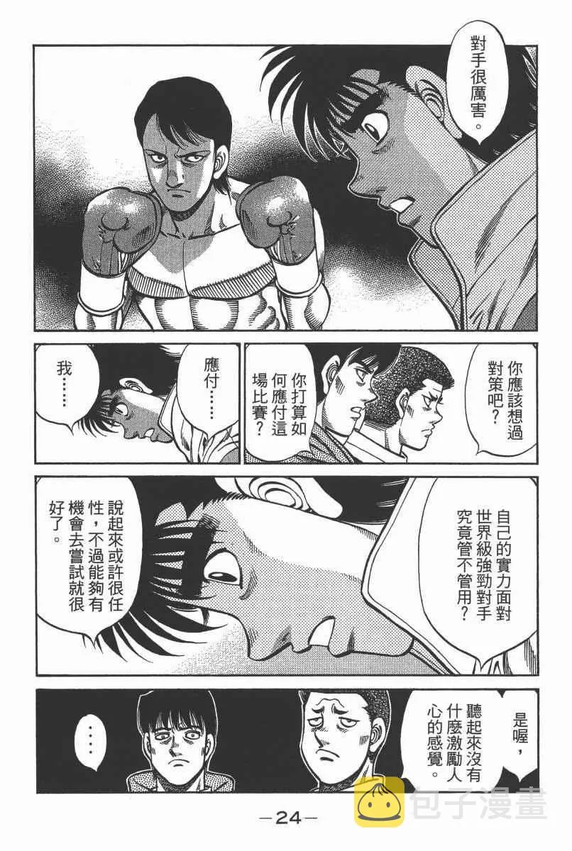 第104卷 第26页