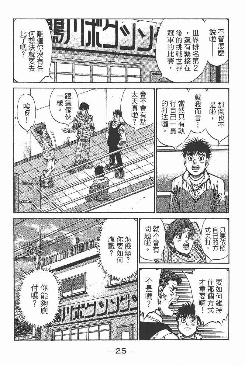 第104卷 第27页