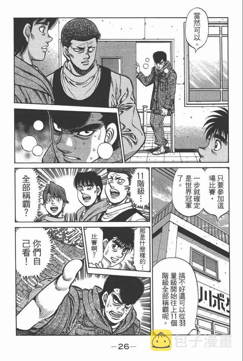 第104卷 第28页