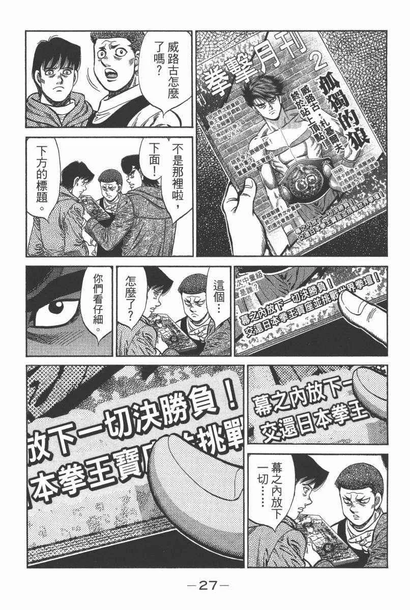 第104卷 第29页