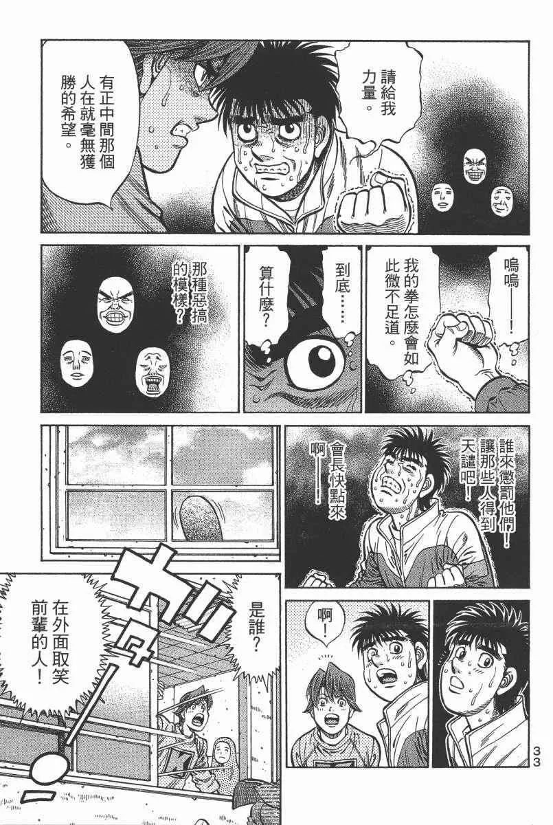 第104卷 第35页