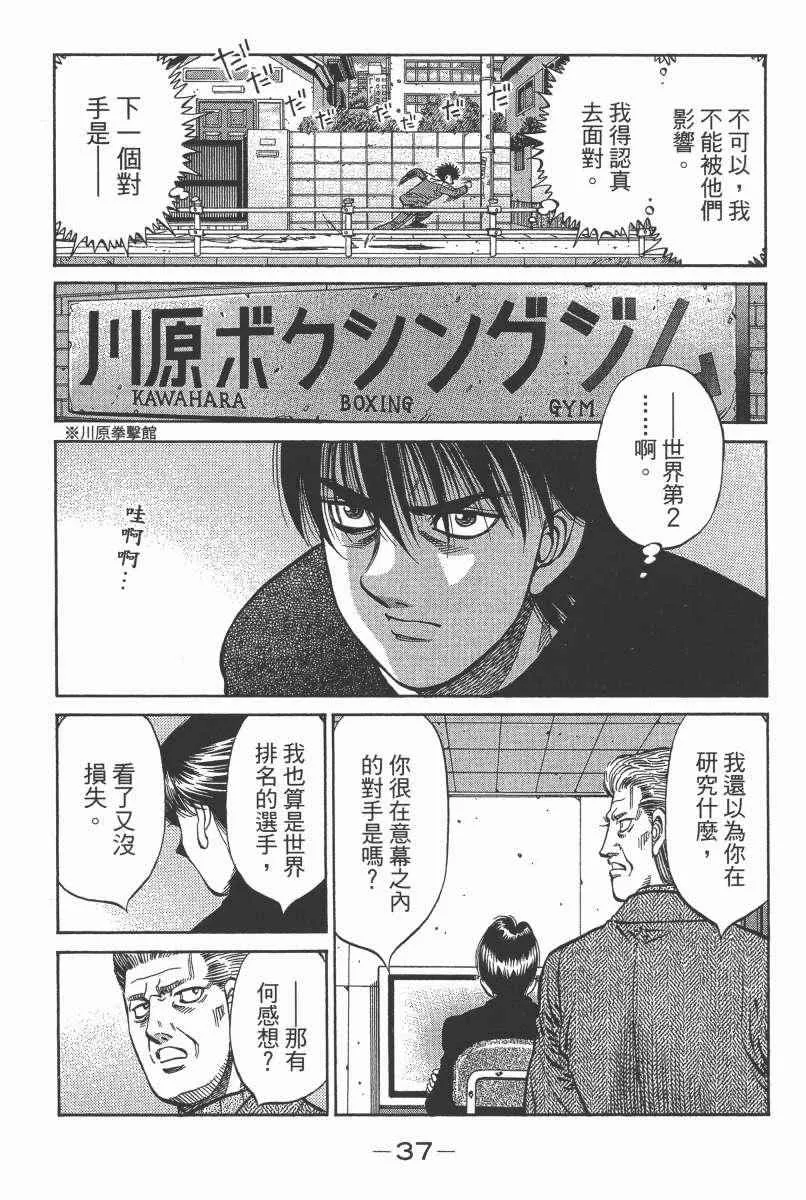 第104卷 第39页