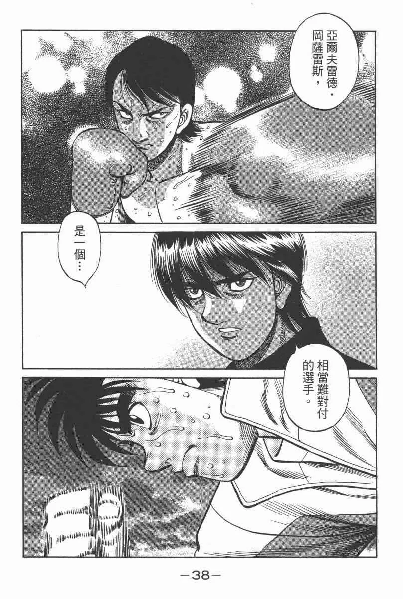 第104卷 第40页