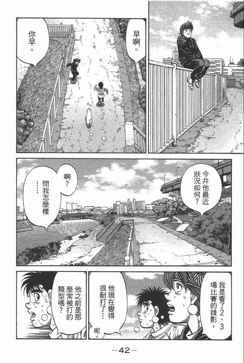 第104卷 第44页