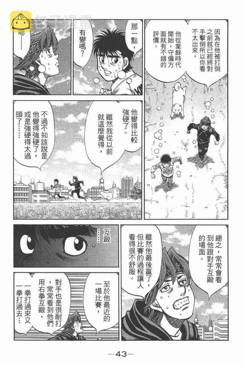 第104卷 第45页