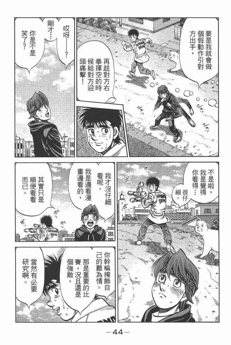 第104卷 第46页