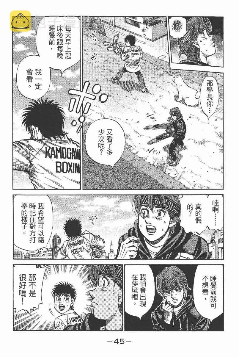 第104卷 第47页