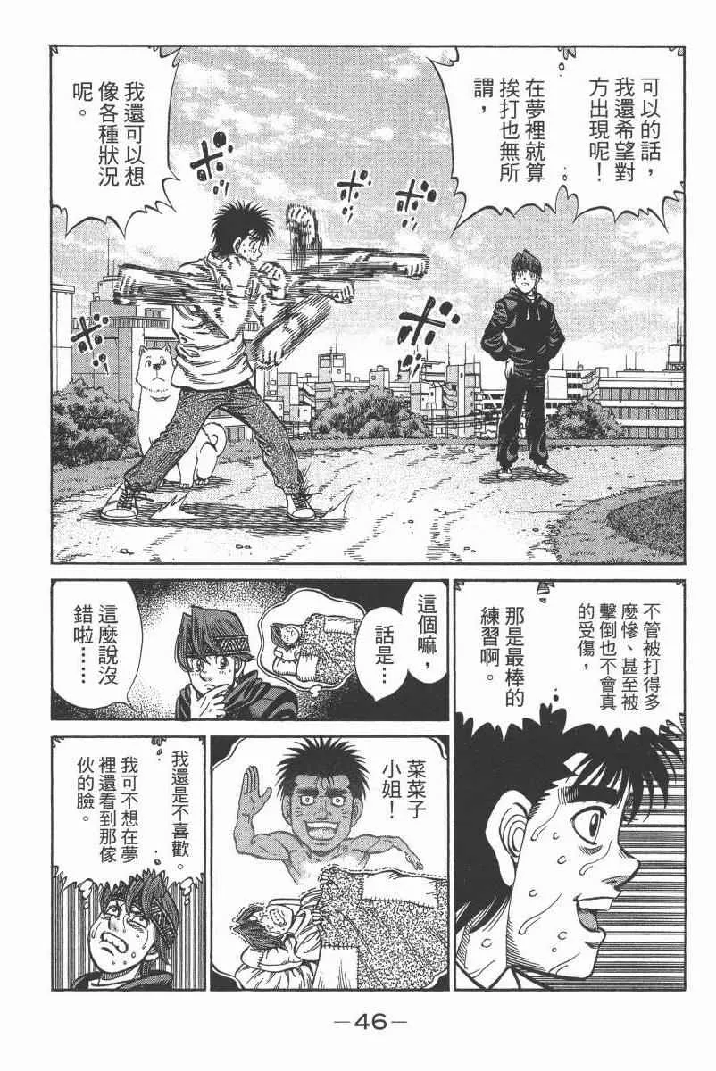 第104卷 第48页