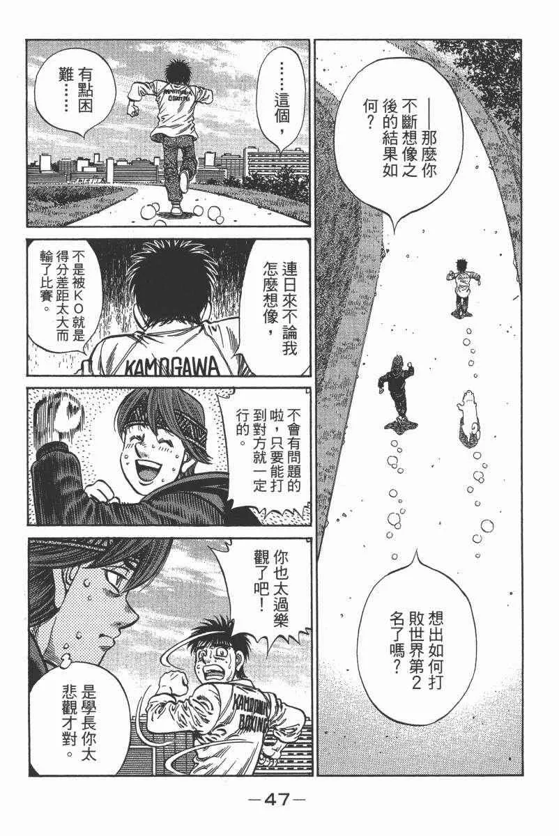 第104卷 第49页