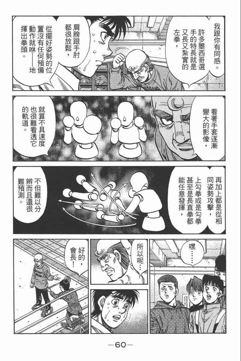 第104卷 第62页