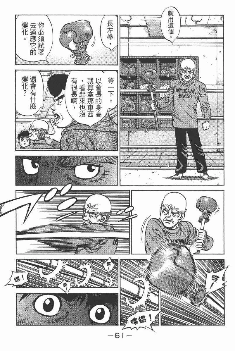 第104卷 第63页