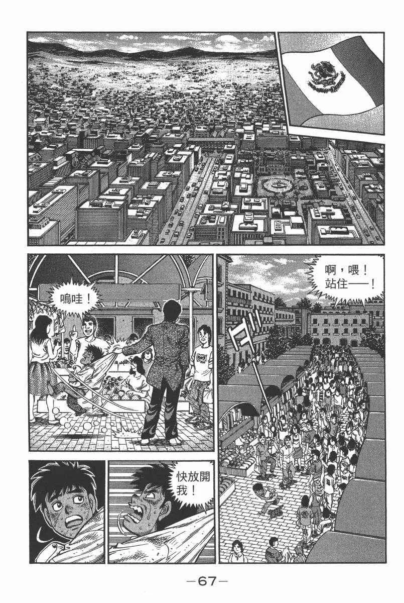 第104卷 第69页