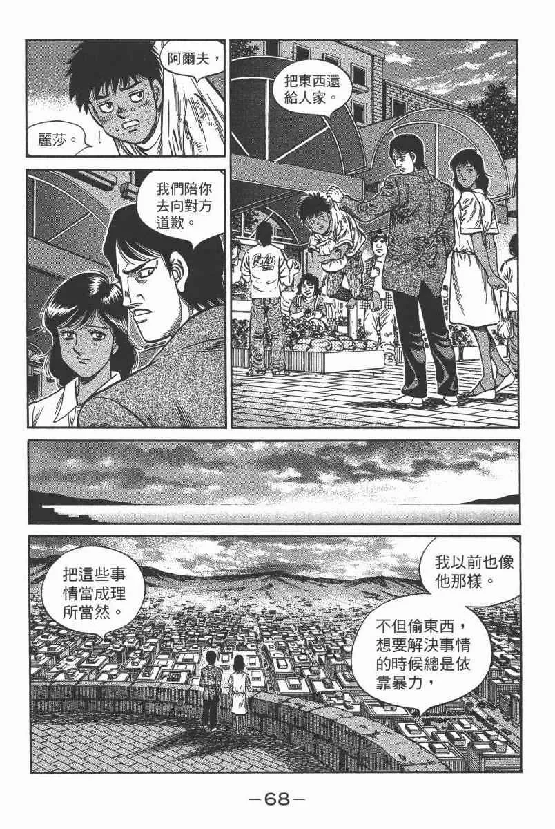 第104卷 第70页