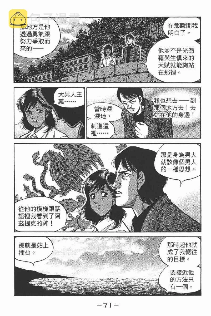 第104卷 第73页