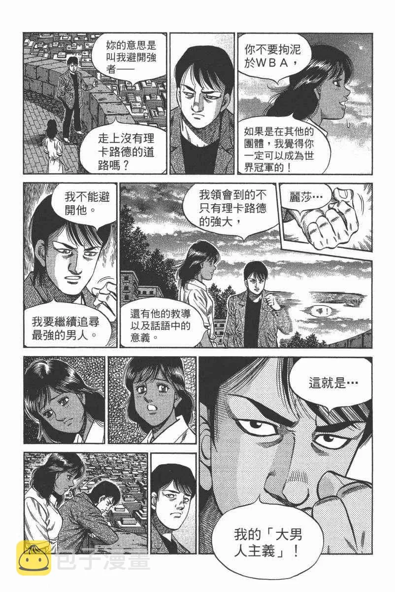 第104卷 第77页