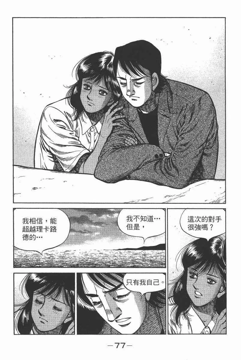 第104卷 第79页