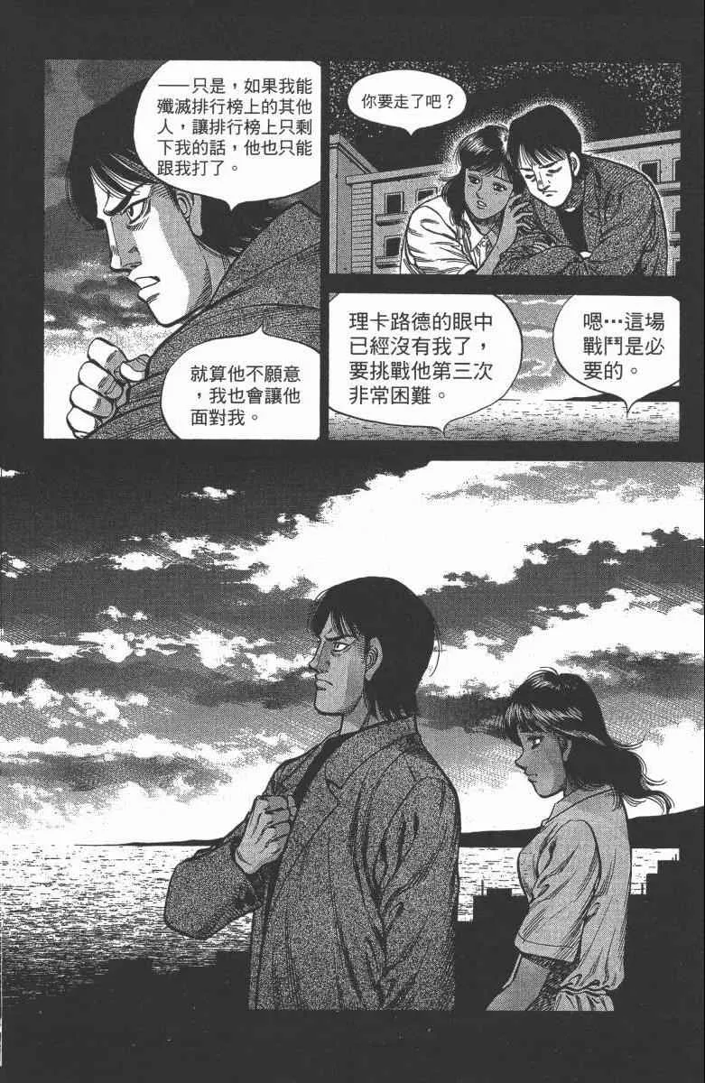 第104卷 第80页