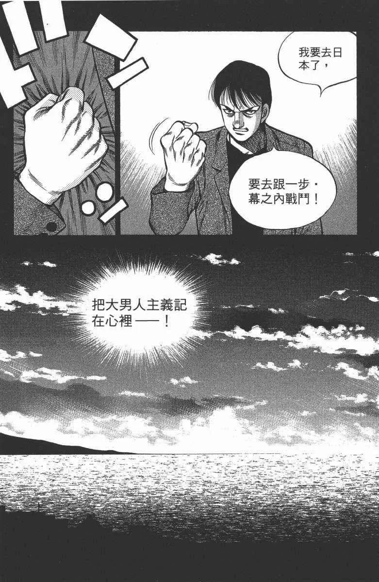 第104卷 第81页