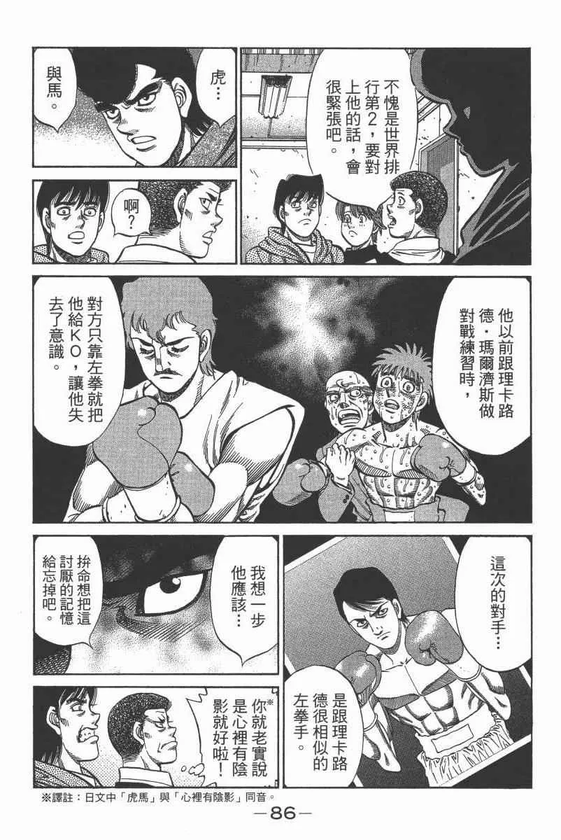 第104卷 第88页