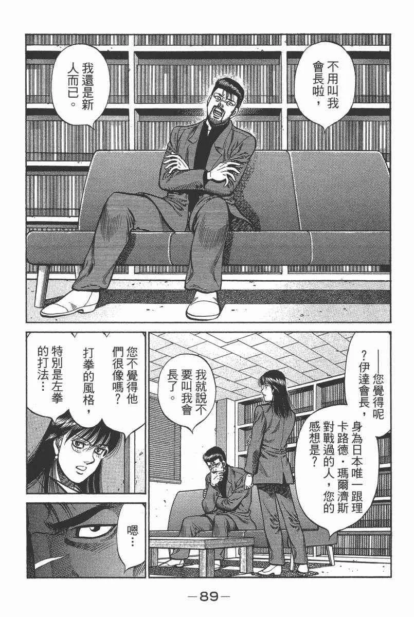 第104卷 第91页