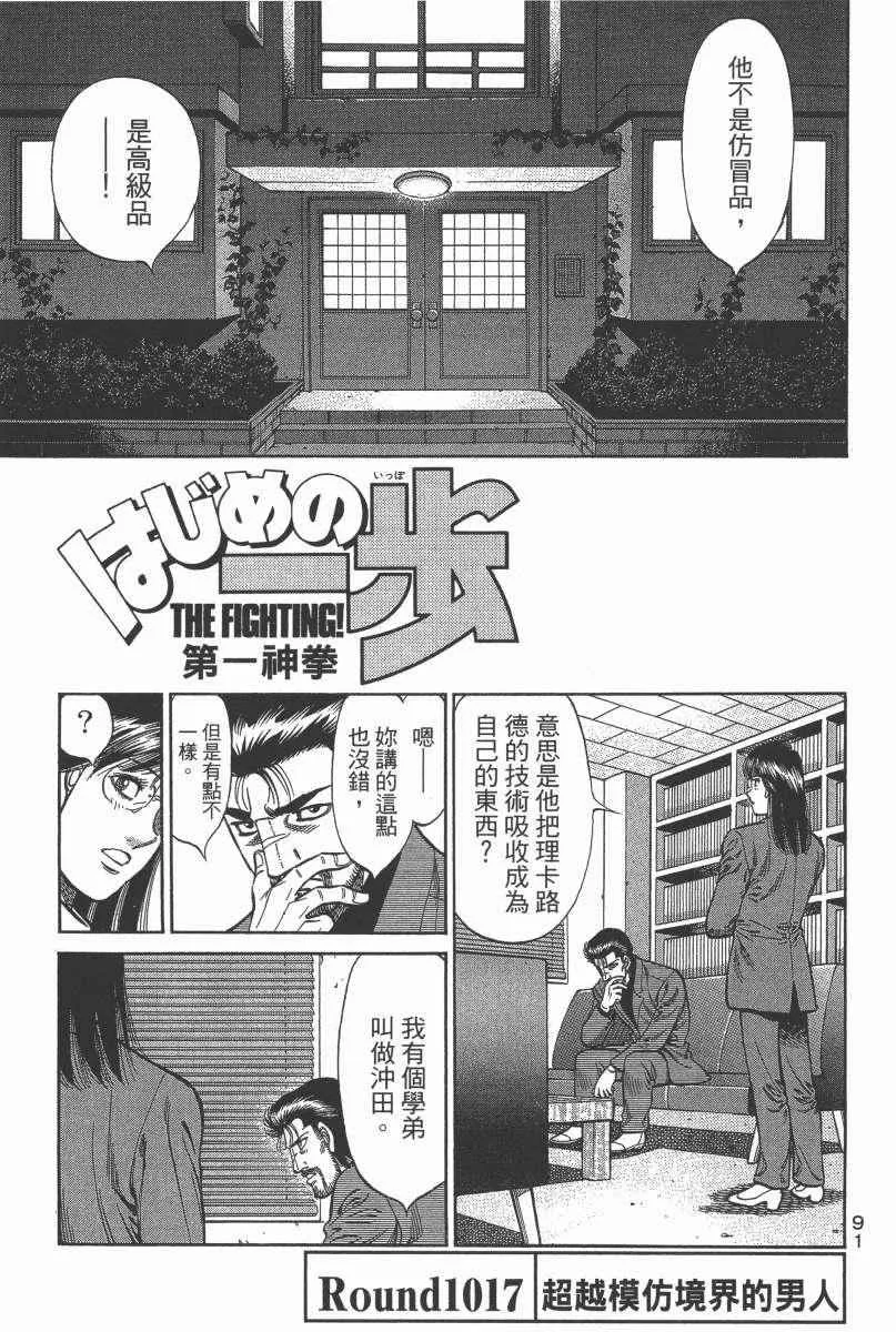 第104卷 第93页