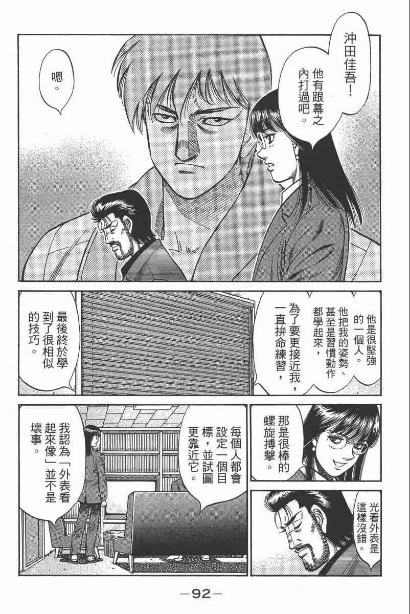第104卷 第94页