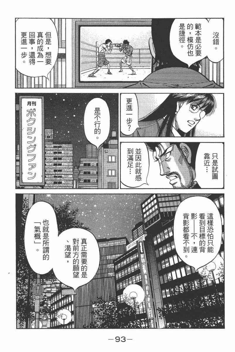 第104卷 第95页