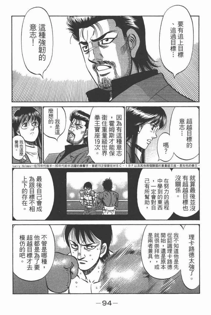 第104卷 第96页