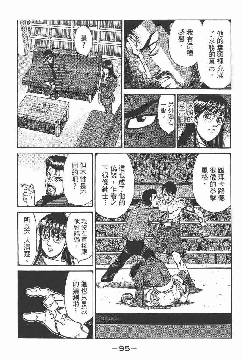第104卷 第97页