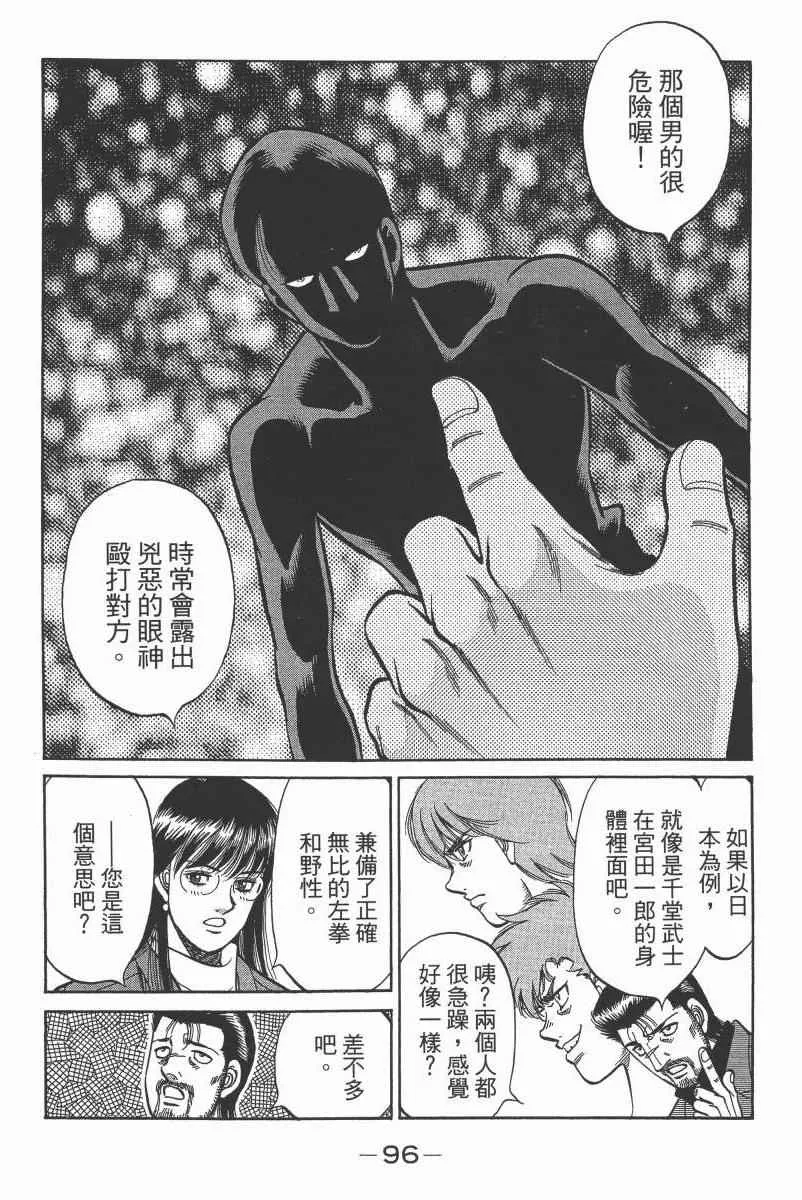 第104卷 第98页