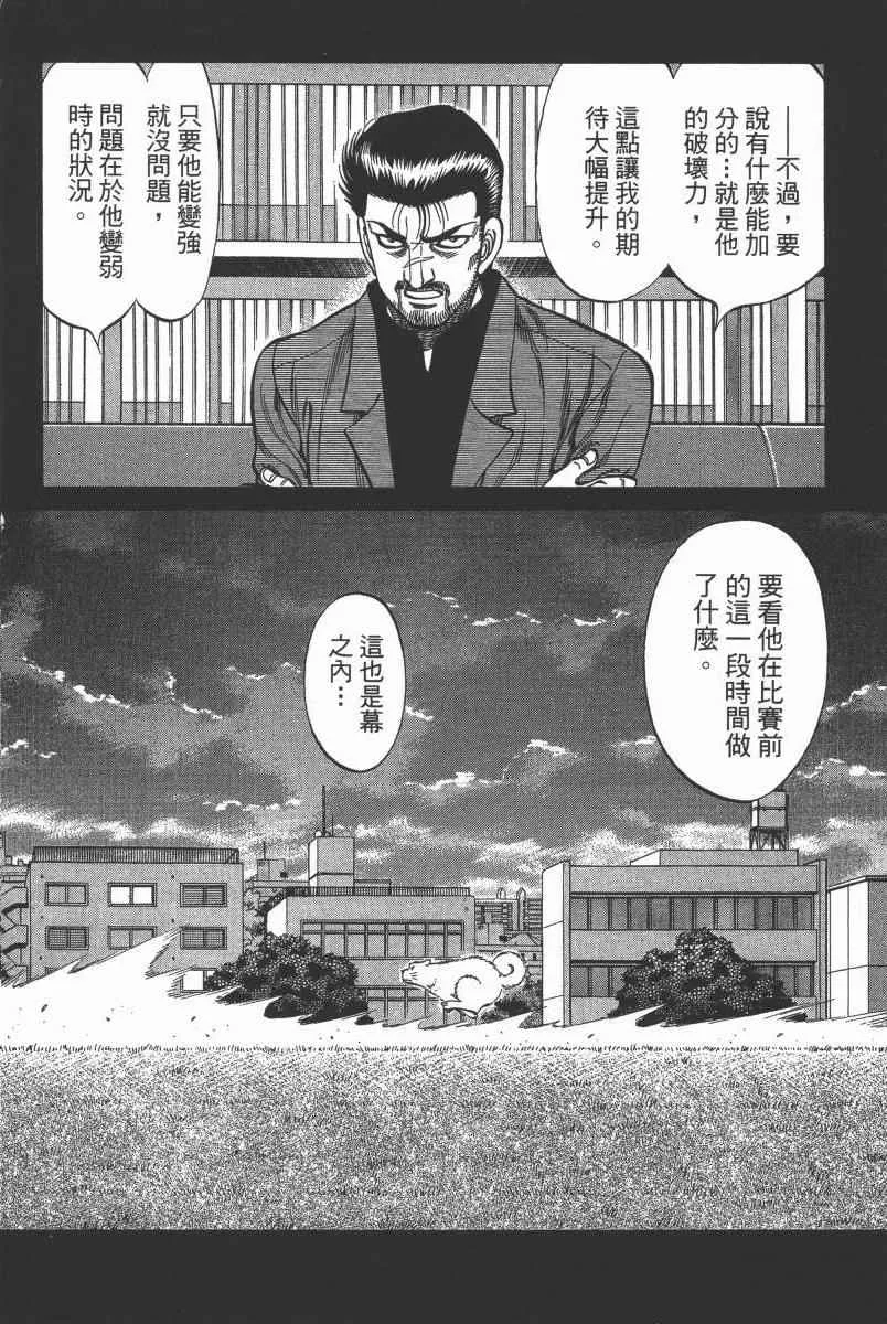 第104卷 第100页