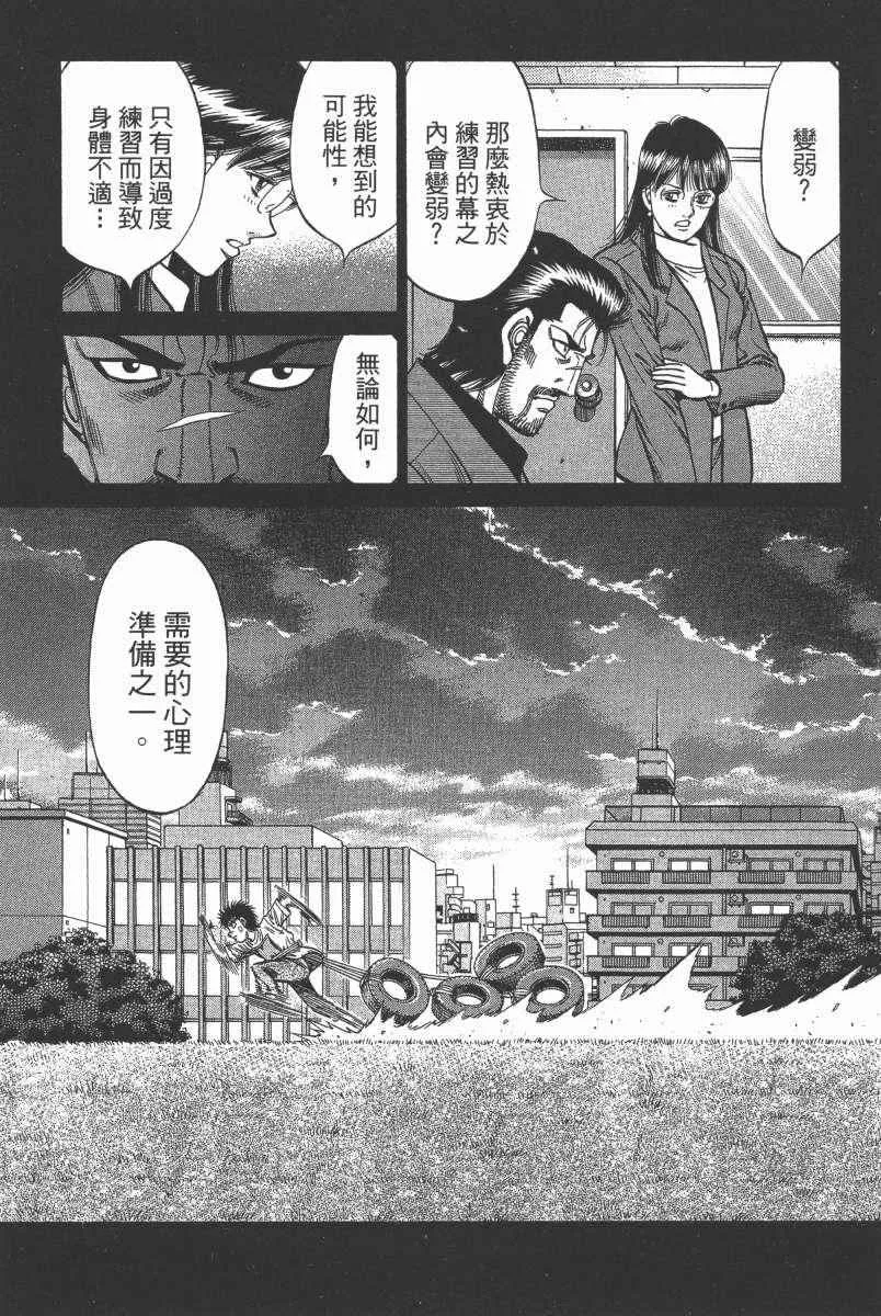第104卷 第101页