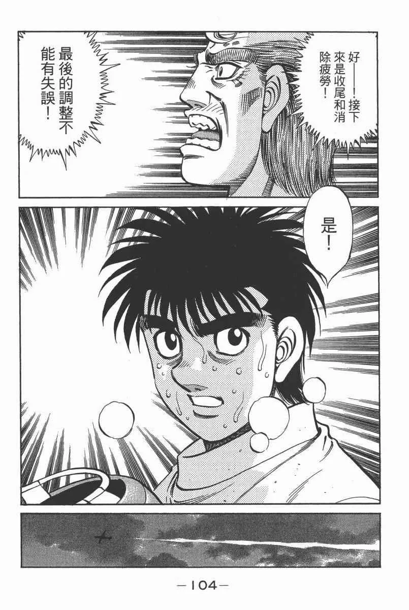 第104卷 第106页