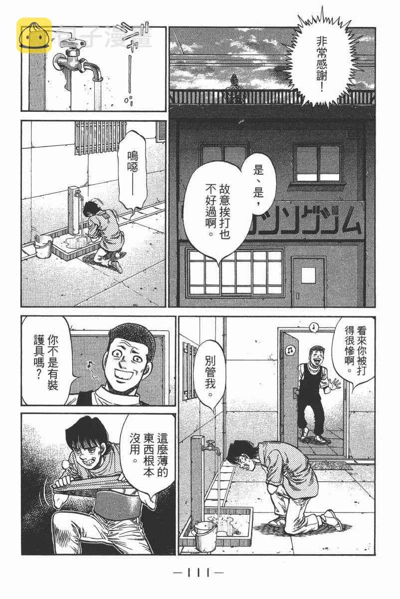 第104卷 第113页