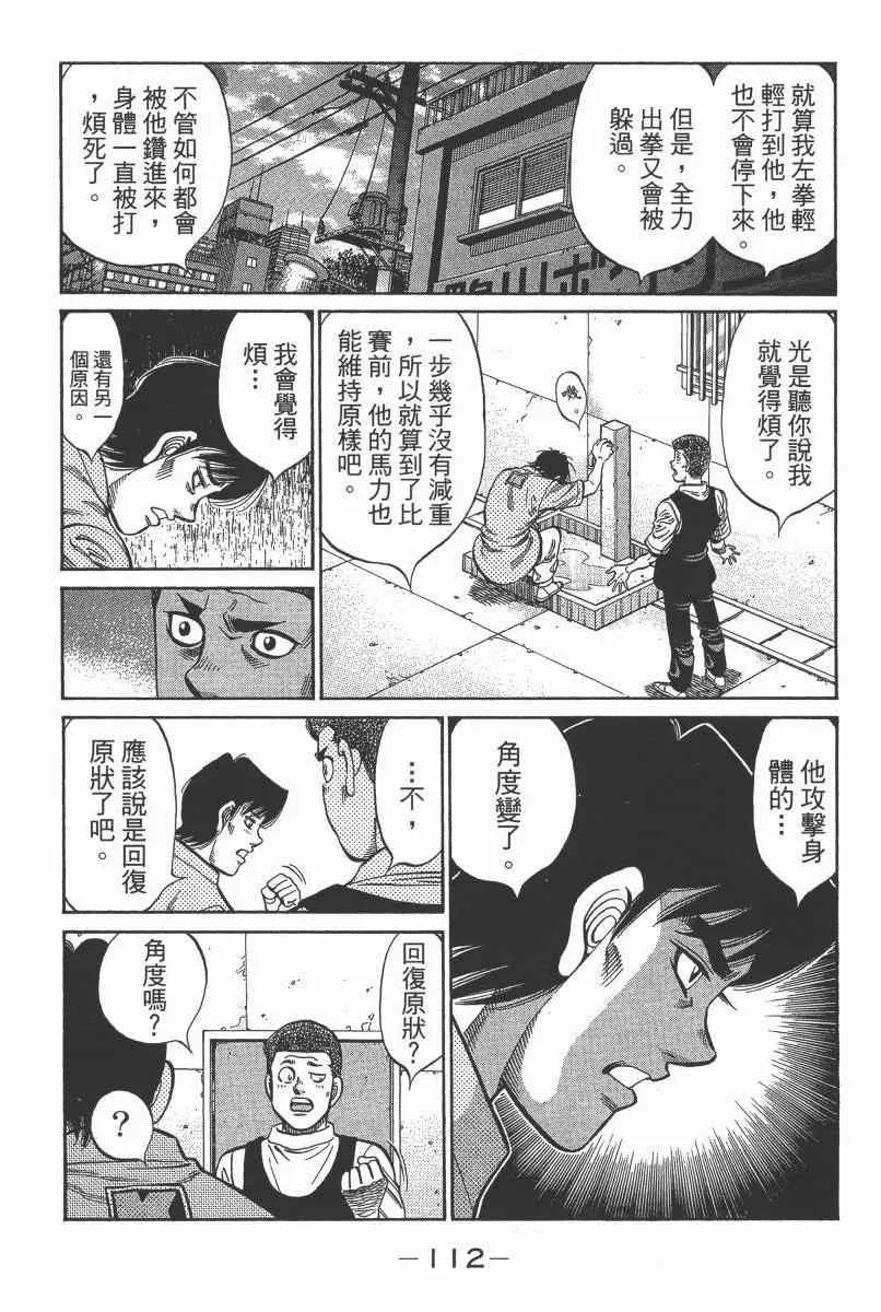 第104卷 第114页