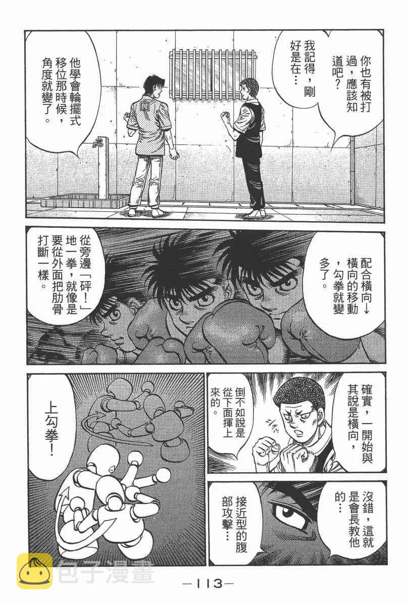 第104卷 第115页