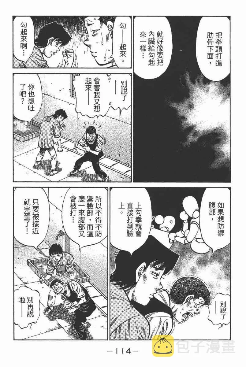 第104卷 第116页