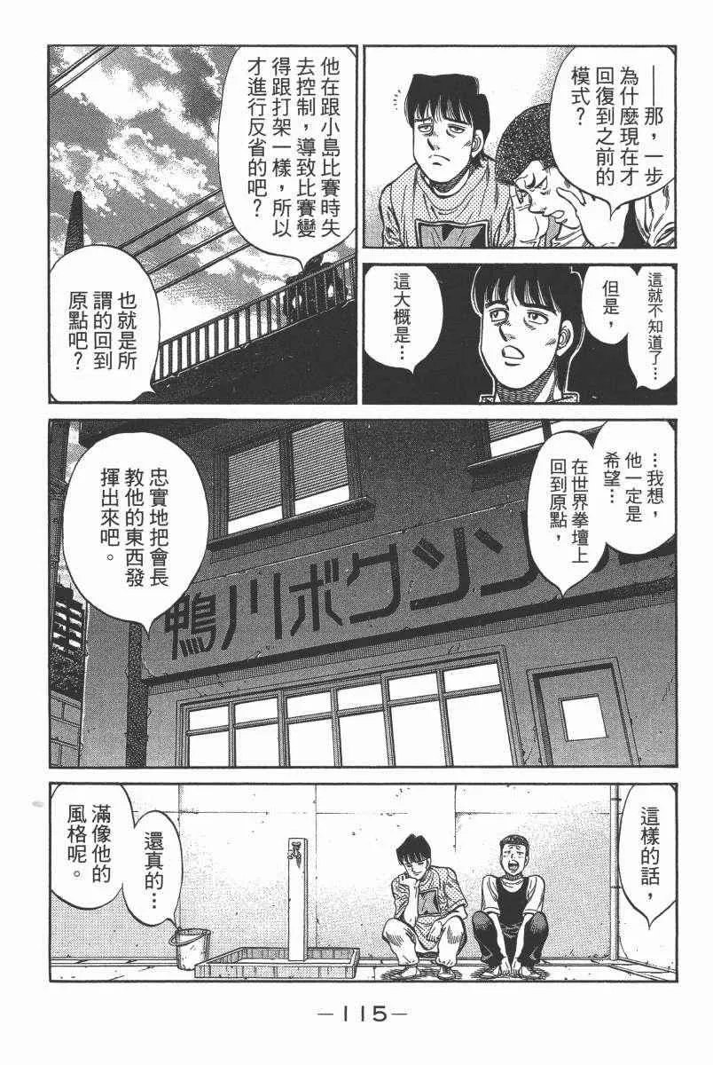 第104卷 第117页