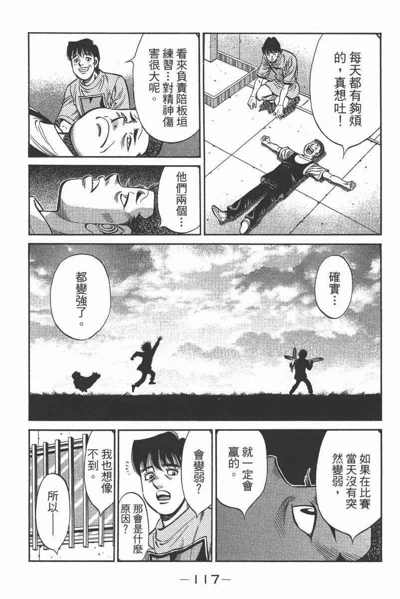 第104卷 第119页