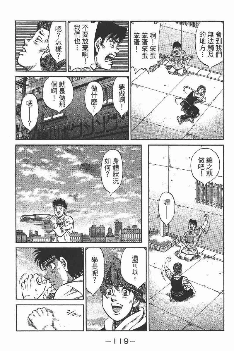 第104卷 第121页